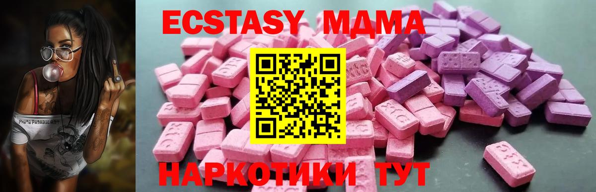Экстази бентли Знаменск