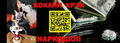 марихуана Ликино-Дулёво