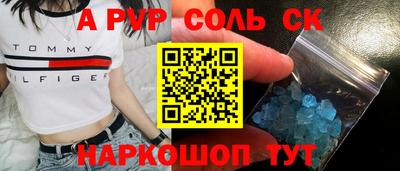 гашиш Ливны