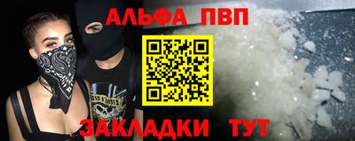 гашиш Ливны