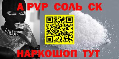 гашиш Ливны