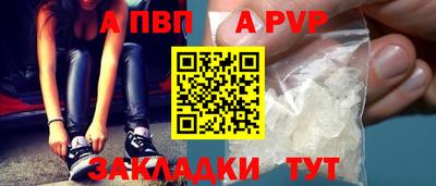гашиш Ливны