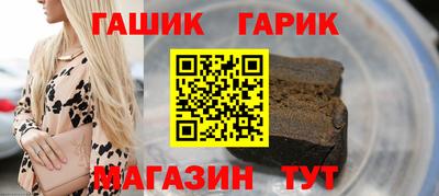гашиш Ливны
