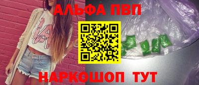 марихуана Ликино-Дулёво