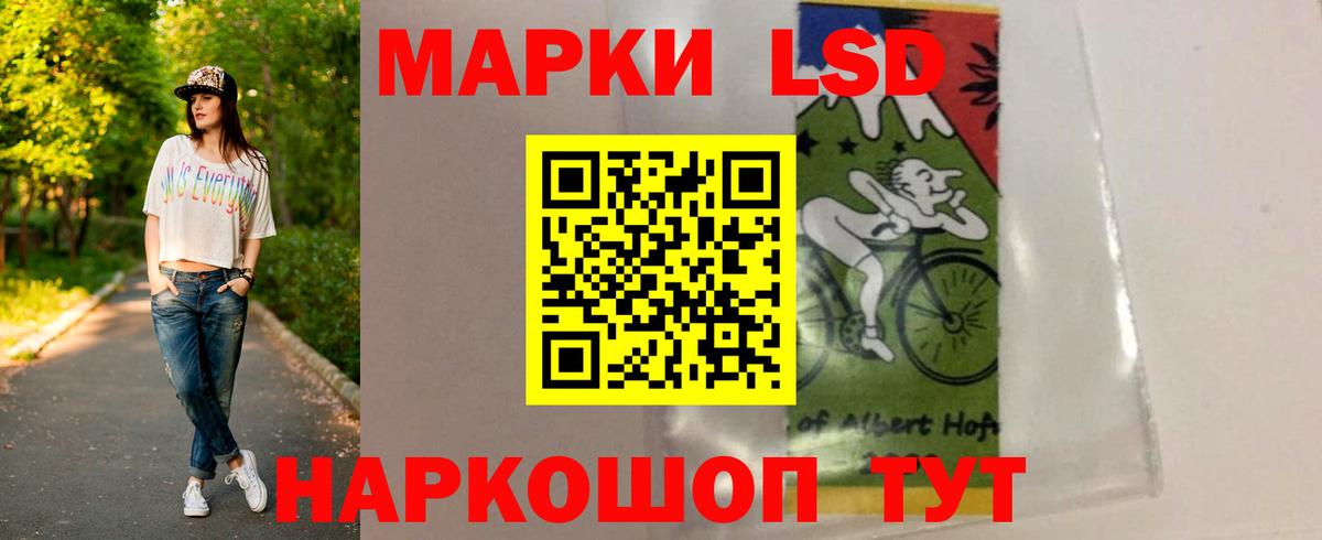 Знаменск  Лсд 25 экстази ecstasy  blacksprut ТОР  Вход с VPN 