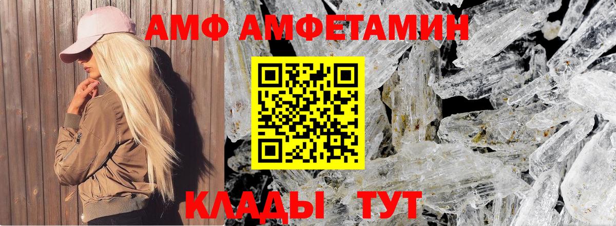 Знаменск  Первитин пудра  Вход с VPN 