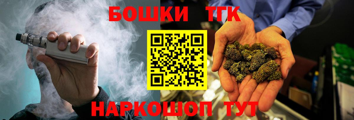 Бошки марихуана OG Kush  Бошки Шишки сатива  Вход с VPN  Марихуана LSD WEED  Канабис Bruce Banner  Знаменск 